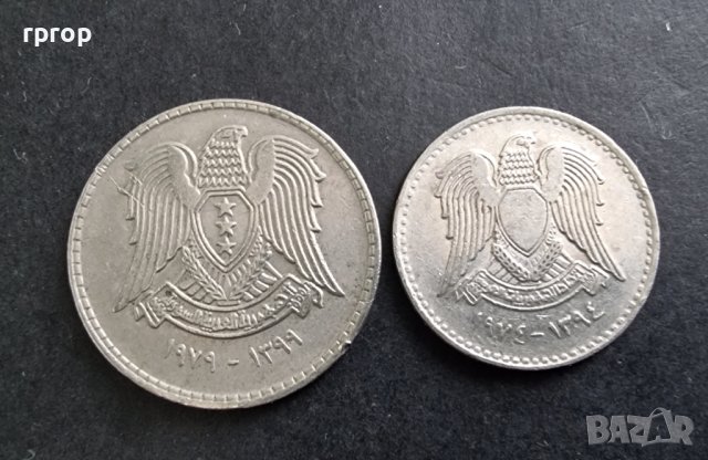 Монети . Сирия .  Сирийски лири ., снимка 2 - Нумизматика и бонистика - 32857990