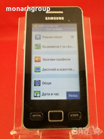 Телефон Samsung, снимка 2 - Samsung - 23575921