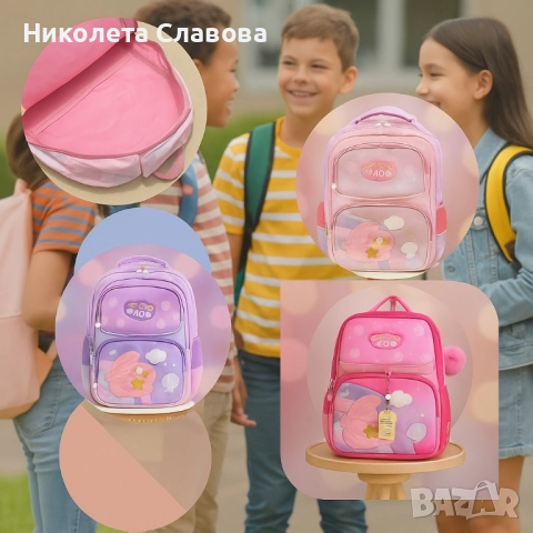 Детски раници - за малки откриватели, снимка 6 - Раници - 51413512