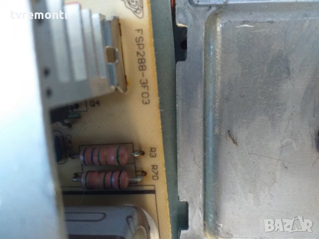 POWER SUPPLY P125 FSP288-3F03, снимка 3 - Части и Платки - 26412480