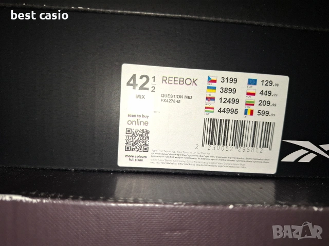 Продавам нов оригинален limited edition Reebok Question mid. FX 4278., снимка 14 - Маратонки - 48029544