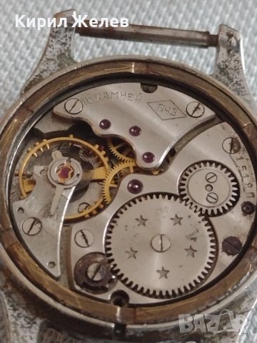 Стар ръчен часовник рядък за части 41708, снимка 7 - Други ценни предмети - 43893514