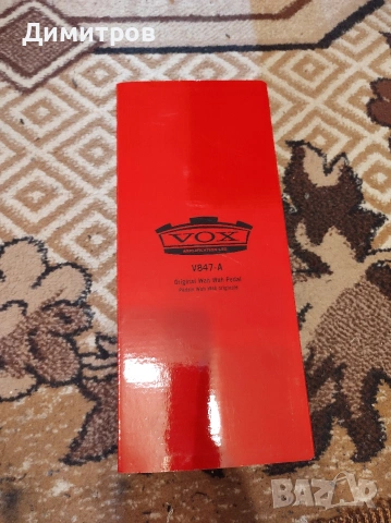 Уа-Уа / Wah-Wah педал за китара Vox V847-A нов, снимка 5 - Китари - 53137886