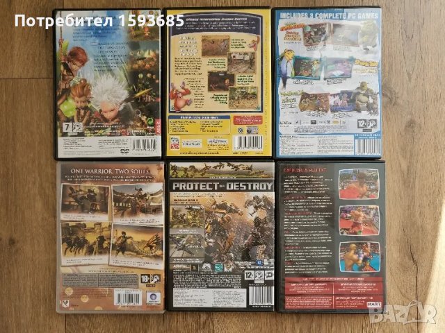 Игри за компютър , снимка 2 - Игри за PC - 47345143