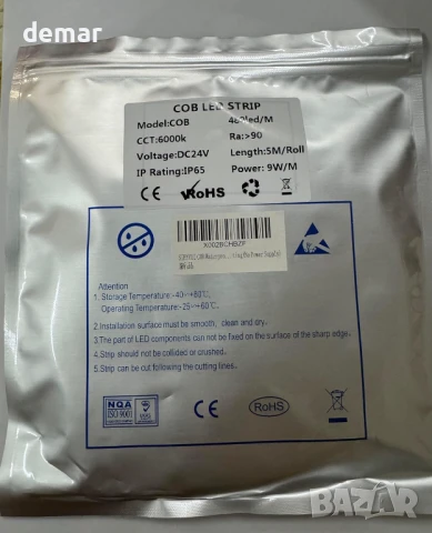 SIRYYUI IP65 COB LED лента 5 метра, 24V, водоустойчива, 480 LED/м, 6000K, 8 мм, без захранване, снимка 7 - Лед осветление - 51418157