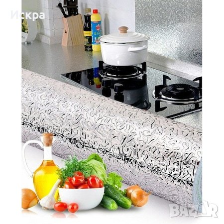 Самозалепващо се алуминиево фолио!, снимка 1 - Аксесоари за кухня - 37949303