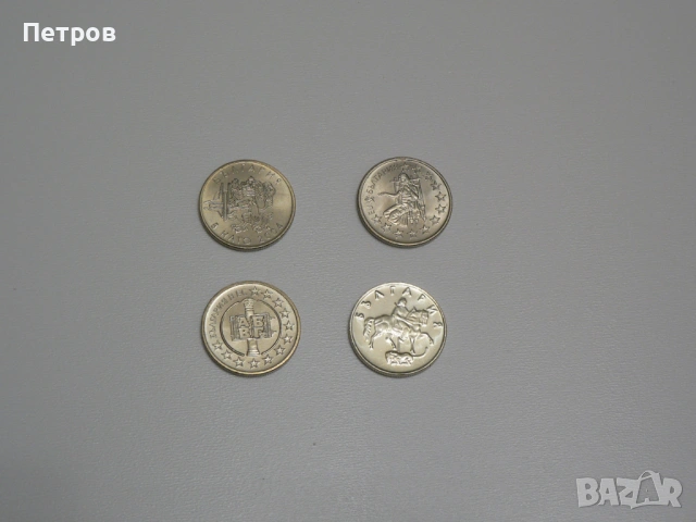 лот 50 стотинки 1999, 2004, 2005 и 2007 г.