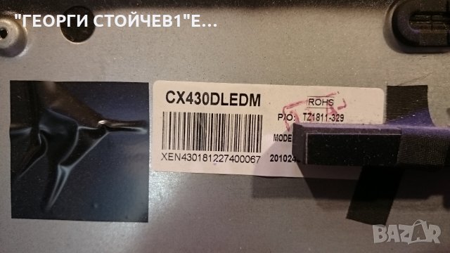 LED-4328T2 TP.MT5510S.PB802 CX430DLEDM ST4251B01-1-XC-7 MS-L2392 V2, снимка 7 - Части и Платки - 28867142