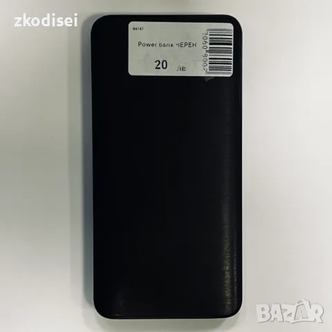 Power bank черен, снимка 1 - Външни батерии - 49236123