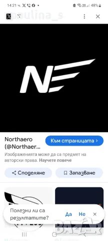 Northaero Авиаторски слънчеви очила , снимка 5 - Слънчеви и диоптрични очила - 47452672