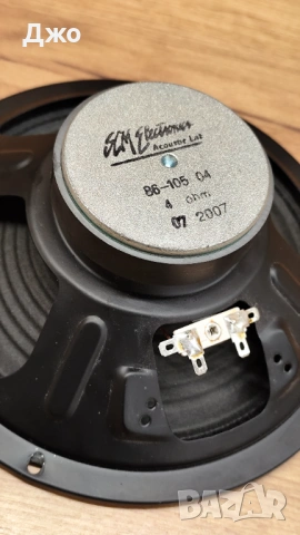 Говорител за китара 8 инча, снимка 4 - Китари - 53258683