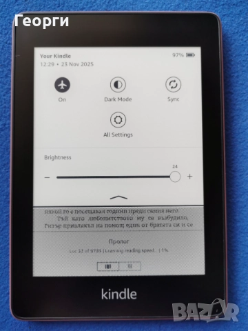 Kindle Paperwhite 10 Gen. розов, PQ94WIF WiFi, Bluetooth, 6in, с подсветка, снимка 5 - Електронни четци - 52515543