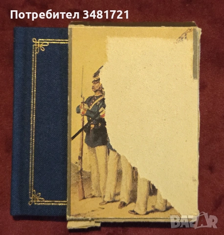 Униформи в пруската армия - колекционерски мини-справочник / Uniformen der preußischen Armee 1858/59, снимка 7 - Енциклопедии, справочници - 53251869