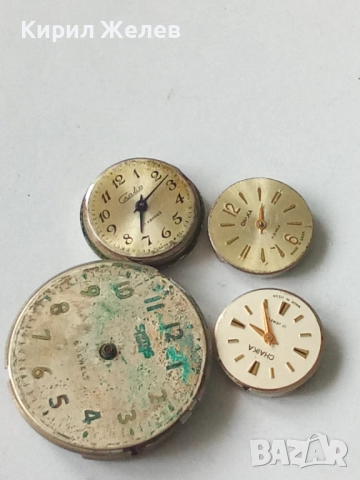 Механизми части от стари ръчни часовници 51873, снимка 3 - Дамски - 52286305