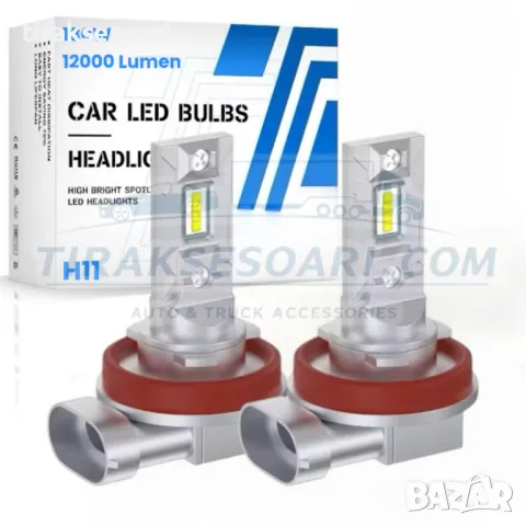 CARLUX LED Диодни Крушки H11 H8 180W 12V 300% светлина без вентилатор
