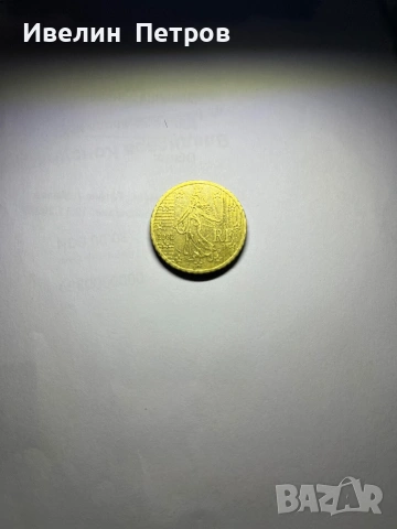 Монета от 50 евро цента Франция 2002, снимка 4 - Нумизматика и бонистика - 53234277