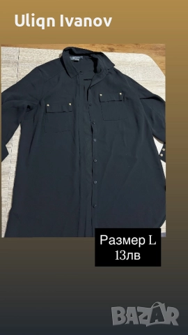 Дамски комплекти цена и размер в описанието на всяка снимка, снимка 2 - Якета - 52481399