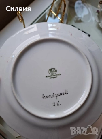Винтидж порцеланови чинии 3бр., снимка 9 - Антикварни и старинни предмети - 52345722