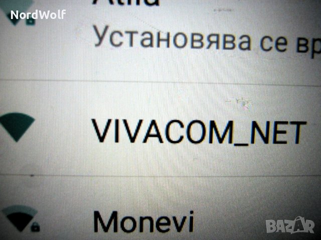 Рутер ВИВАКОМ HUAWEI, снимка 8 - Рутери - 43178704