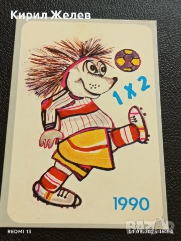 Старо календарче 90г. СПОРТ ТОТО много красиво за КОЛЕКЦИЯ ДЕКОРАЦИЯ 34984, снимка 4 - Колекции - 51218088