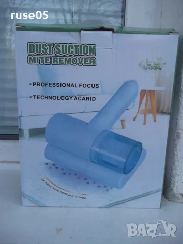 Прахосмукачка "SR 269" акумулаторна работеща нова