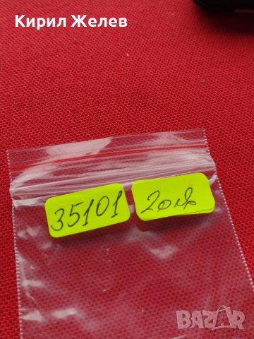 МОНЕТА 20 стотинки 1912г. ЦАРСТВО БЪЛГАРИЯ УНИКАТ СТАРА РЯДКА ЗА КОЛЕКЦИОНЕРИ 35101, снимка 11 - Нумизматика и бонистика - 39333378