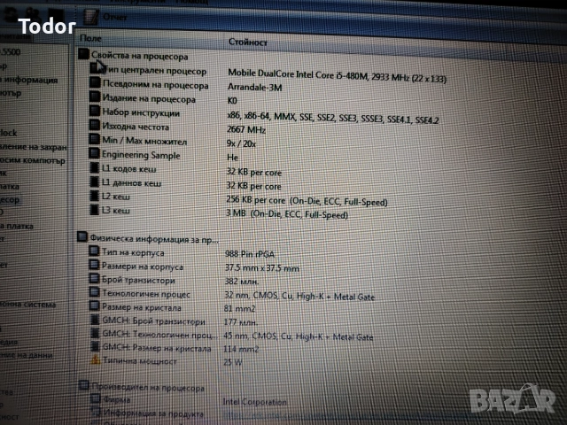 DELL Inspiron N5040, снимка 7 - Лаптопи за дома - 52681530
