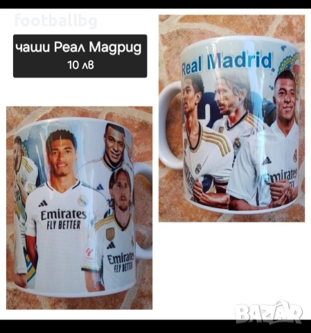 REAL MADRID ⚽️💙 детско юношеска екипи анцузи , снимка 17 - Футбол - 37271526