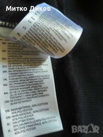 Реал Мадрид горно марково на Адидас размер Л, снимка 8 - Футбол - 37346096