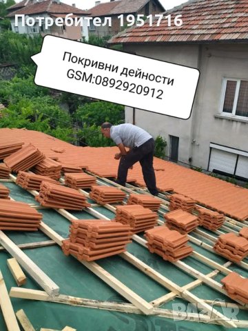 Строителна фирма за ремонт на покриви , снимка 6 - Ремонти на покриви - 38846452