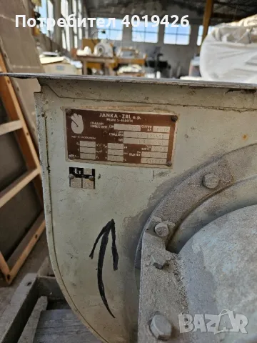 продавам вентилатор