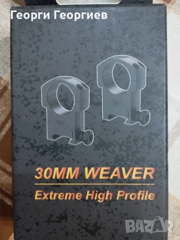 Монтаж за оптика 