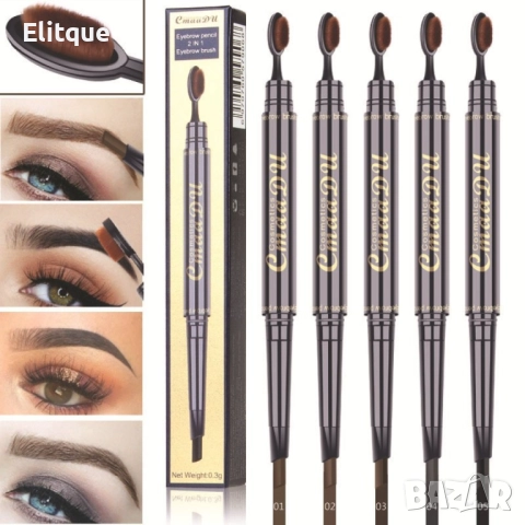 Молив за вежди с четка за оформяне, снимка 9 - Други - 52832057