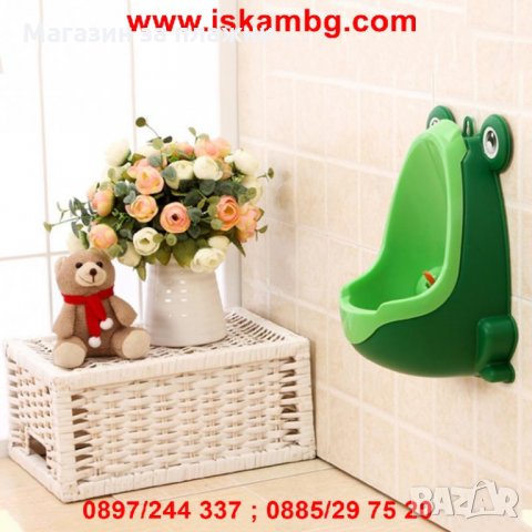 Детски писоар за стена , снимка 12 - За банята - 28869320