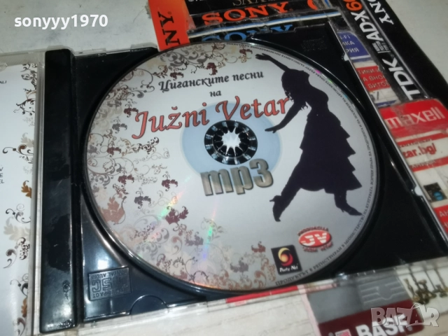 JUZNI VETAR MP3 2012252201, снимка 2 - CD дискове - 52861032