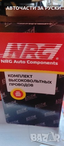 Уаз авточасти нови налични руски заводски, снимка 3 - Части - 43683004