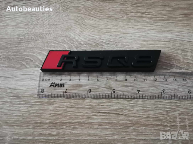 Предна решетка черна емблема Audi Ауди RSQ8, снимка 5 - Аксесоари и консумативи - 44880405