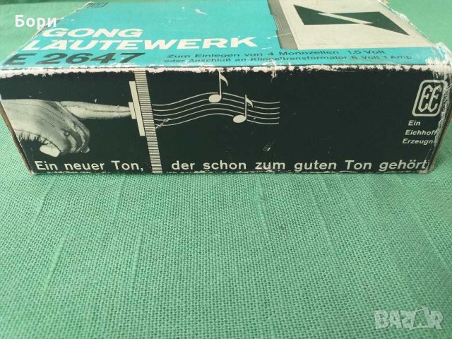 Немски музикален звънец, снимка 2 - Други стоки за дома - 28521215