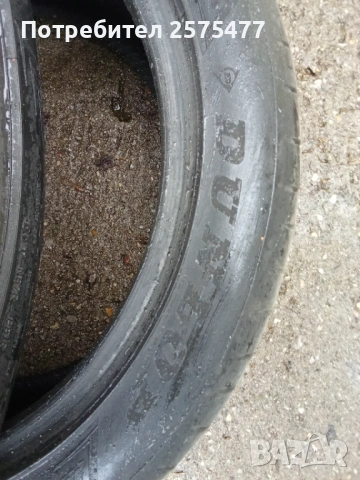 225/45/17 6.8 mm Dunlop, снимка 5 - Гуми и джанти - 49562663