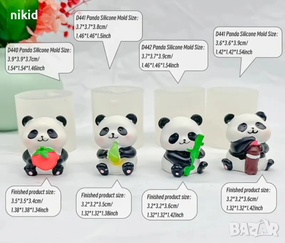4 бр 3D Панда панди силиконов молд форма калъп гипс кубчета гипсови фигурки с имена свещ смола