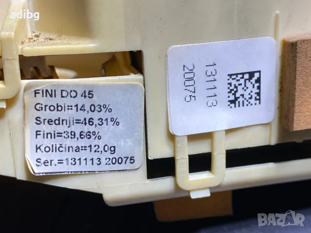 Bosch - мелачка мотор Siemens EQ.5 EQ6 EQ7 EQ8, снимка 7 - Кафемашини - 48796180