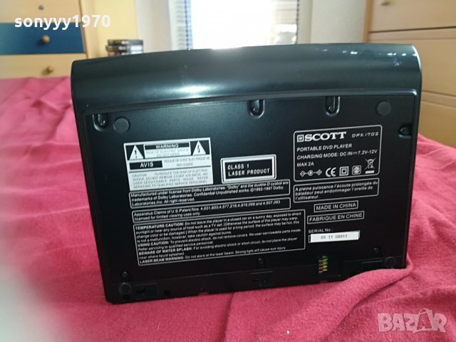 scott portable dvd-внос germany 0905211634, снимка 15 - Плейъри, домашно кино, прожектори - 32812521