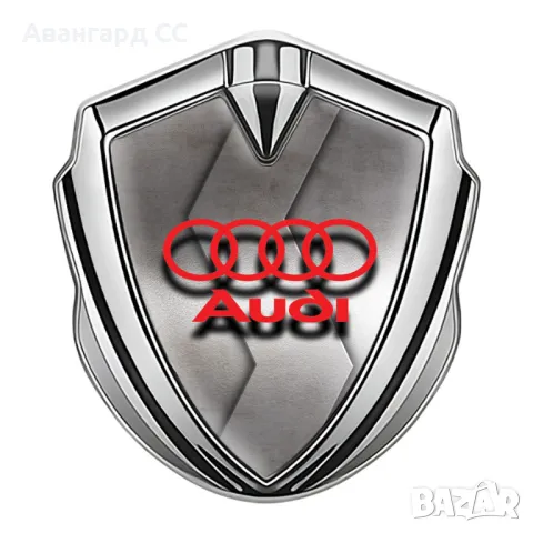 Метална Самозалепваща емблема АУДИ