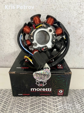 Намотки За Китайски Скутер 4 Кабела GY6 50cc НОВИ