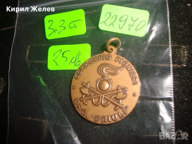 СВЕТА БАРБАРА ДВУСТРАНЕН КАТОЛИЧЕСКИ МЕДАЛЬОН 22970, снимка 5 - Колиета, медальони, синджири - 33423084