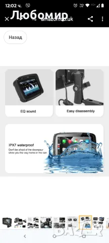 5-инчов HD сензорен екран Безжичен Carplay Android Auto Безжично огледало Водоустойчив мотоциклет

, снимка 6 - Аксесоари и консумативи - 49461847