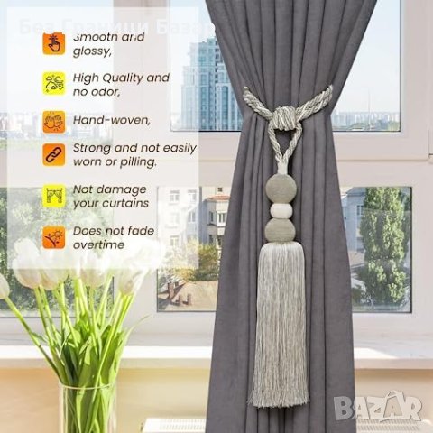 Нови декоративни въжени топки за завеси изтънчен домашен декор, снимка 3 - Декорация за дома - 43666828