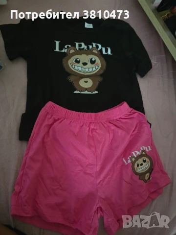 продавам нов комплект лабубу 110размер