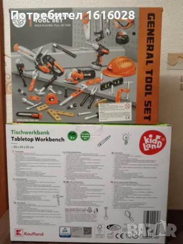 Детски " Работен плот"PARKSIDE- маса с инструменти тип куфарче., снимка 13 - Образователни игри - 49970738