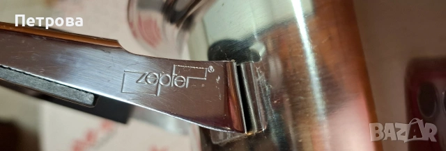 Сито съд на фирма Zepter , снимка 4 - Съдове за готвене - 53565021